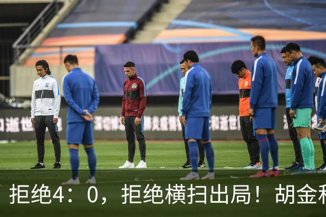 拒绝4：0，拒绝横扫出局！胡金秋30+5怒吼庆祝，广厦卫冕还一线生机