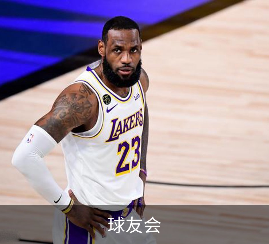 球友会品牌故事